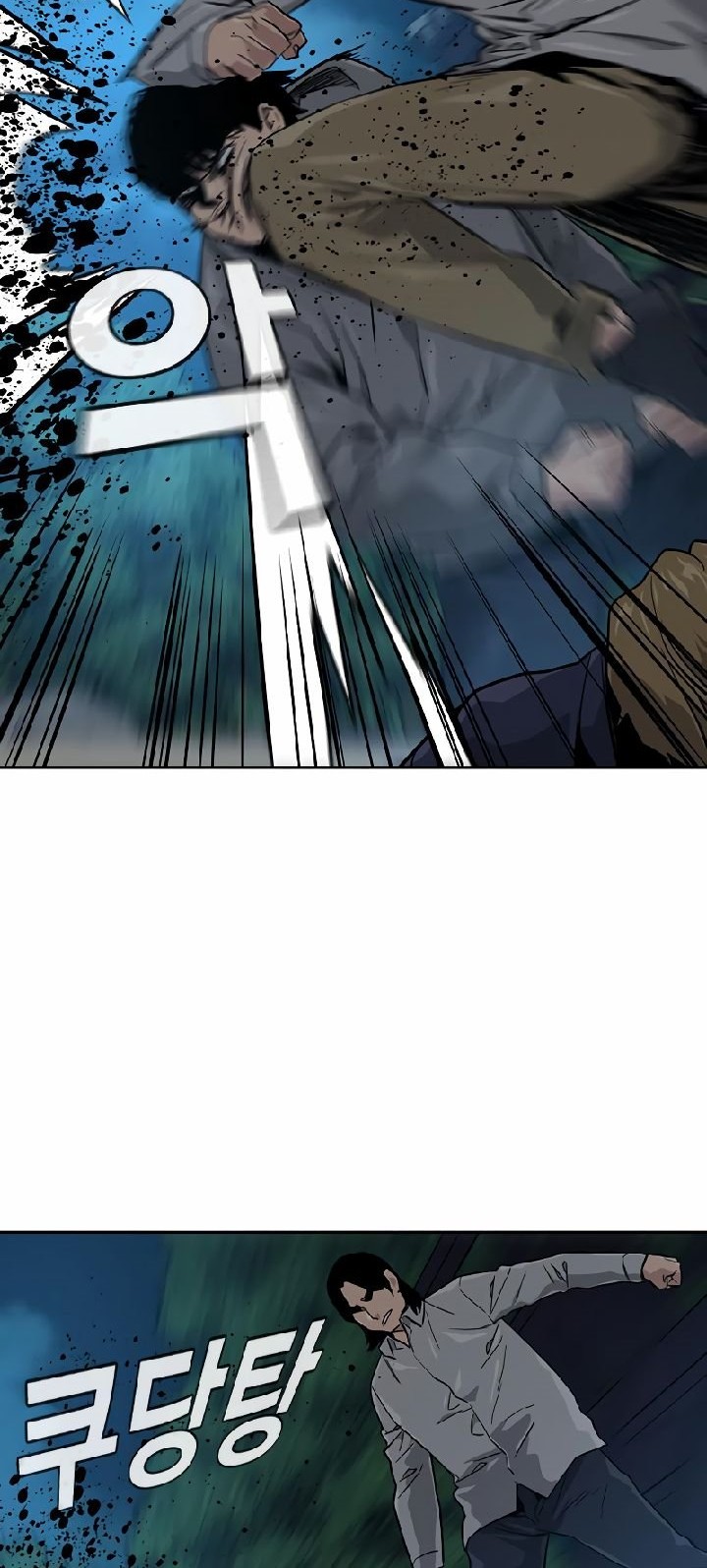 To Not Die Chapter 19 - halaman 47