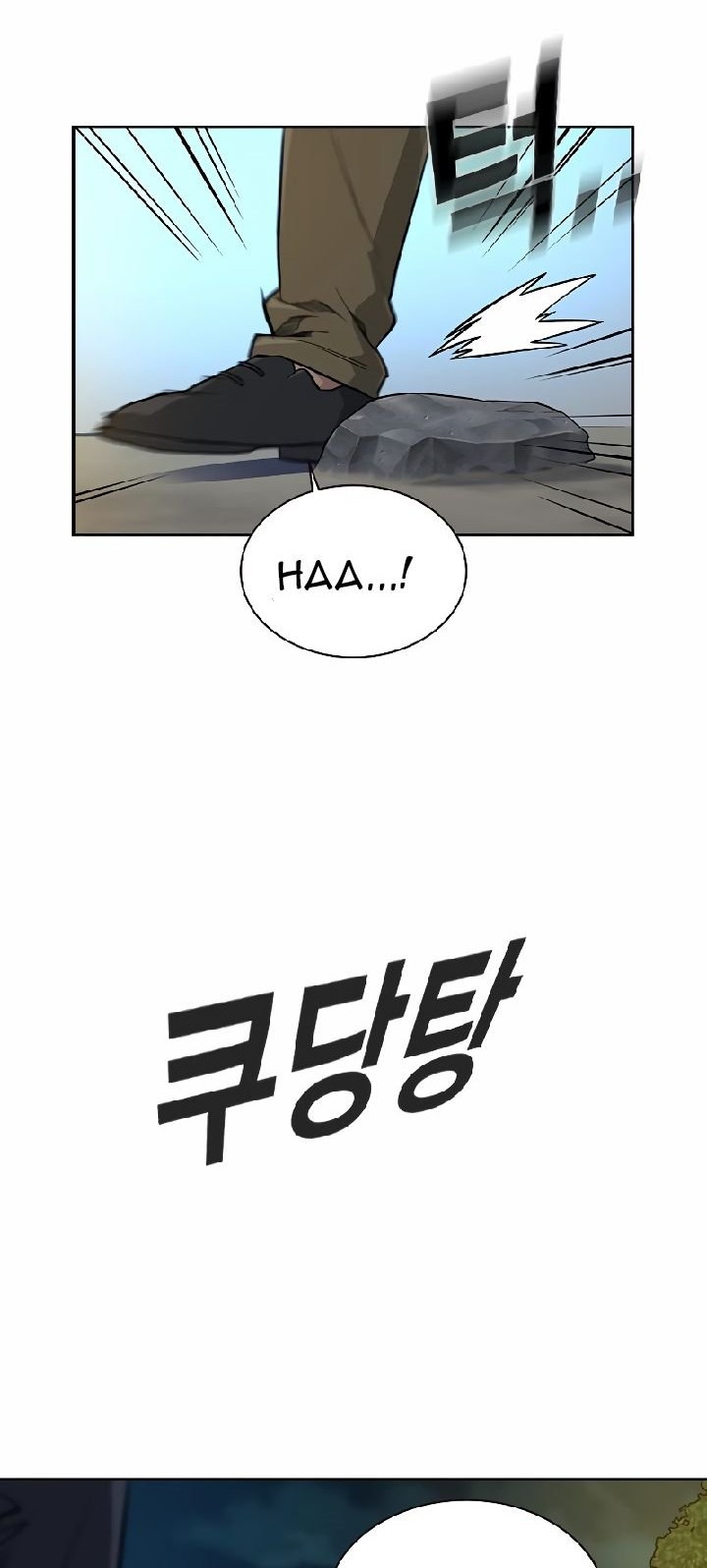 To Not Die Chapter 19 - halaman 53