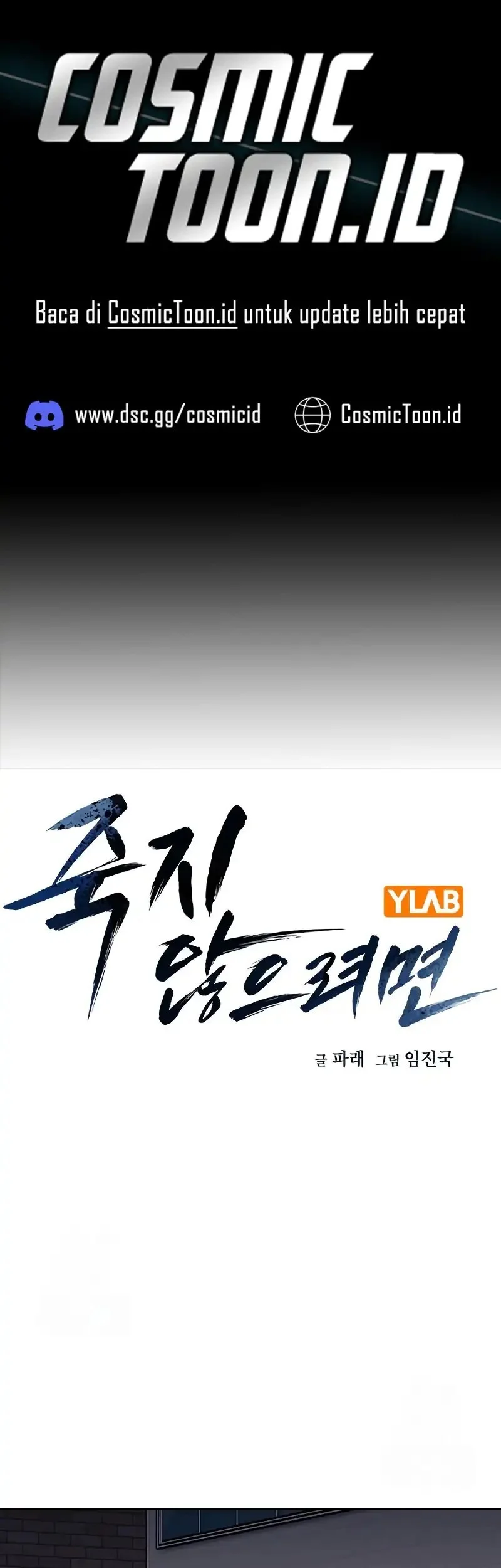 To Not Die Chapter 190 - halaman 1