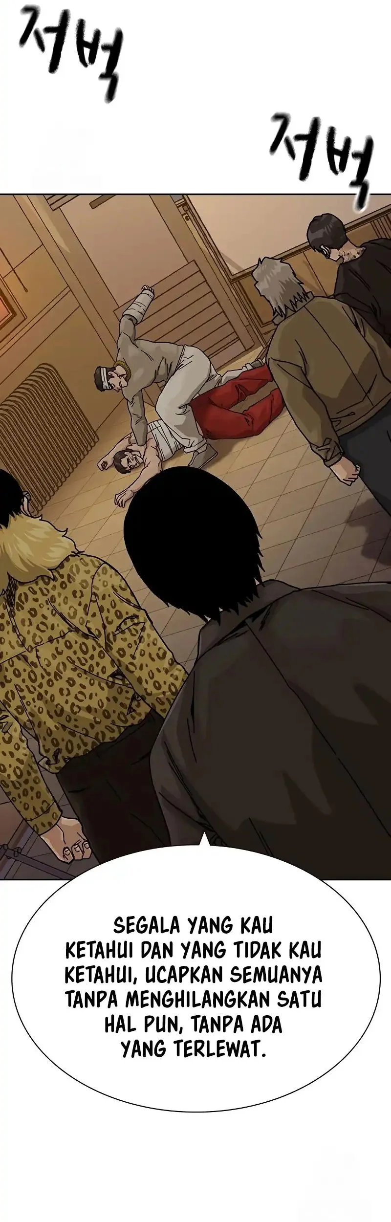 To Not Die Chapter 190 - halaman 106