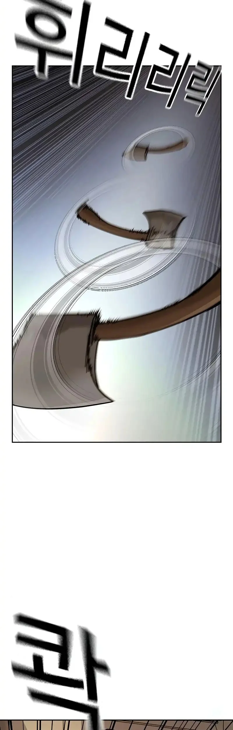 To Not Die Chapter 190 - halaman 96