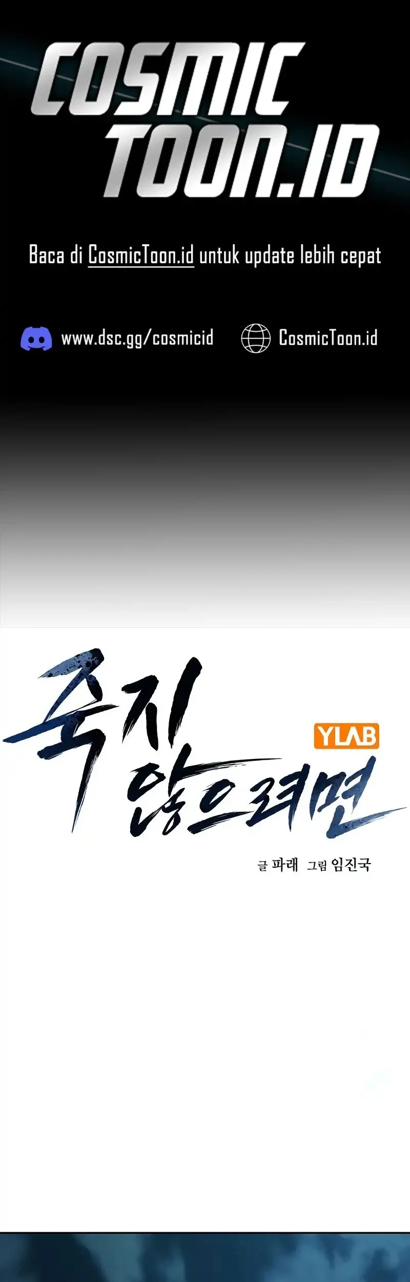 To Not Die Chapter 191 - halaman 1