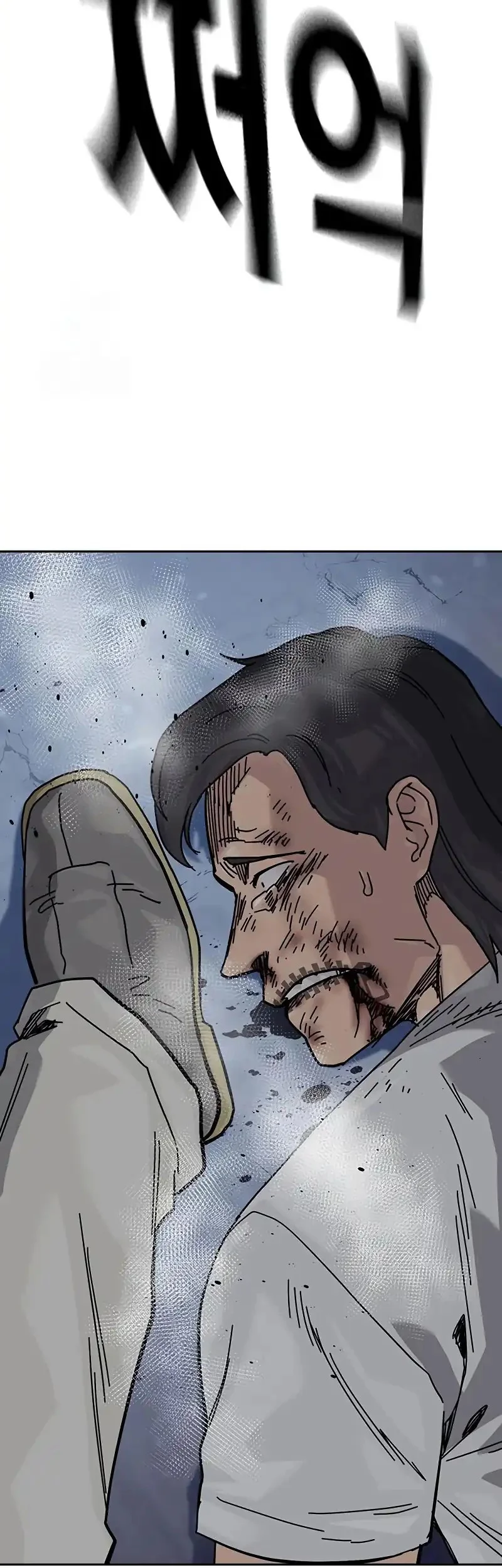 To Not Die Chapter 191 - halaman 21