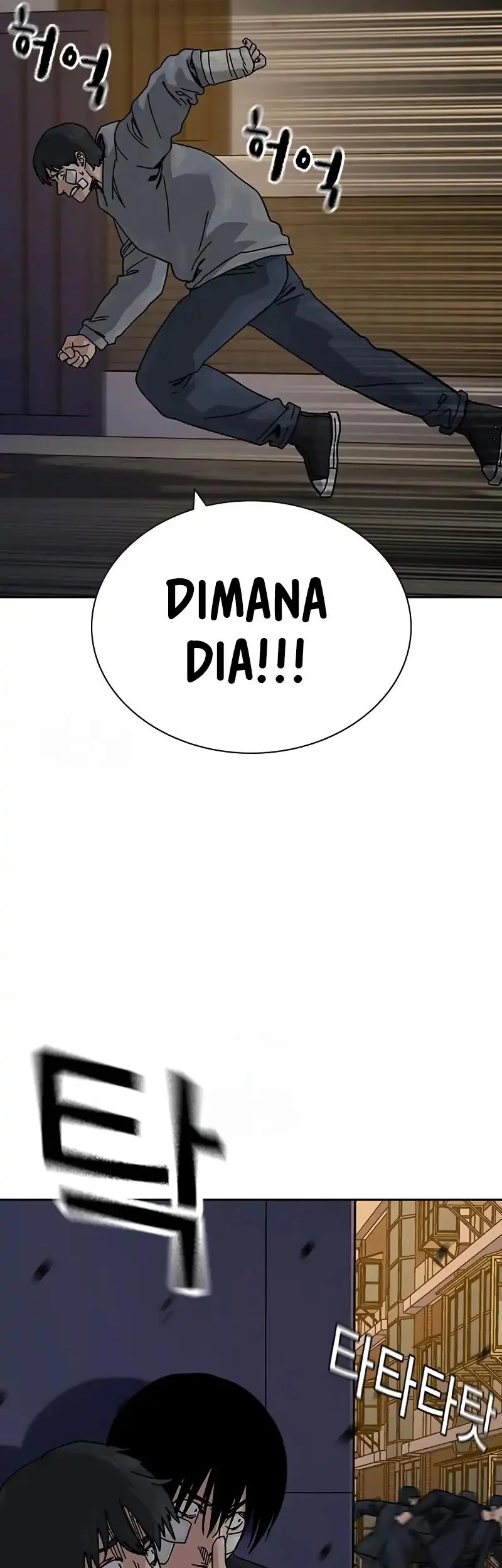 To Not Die Chapter 191 - halaman 53