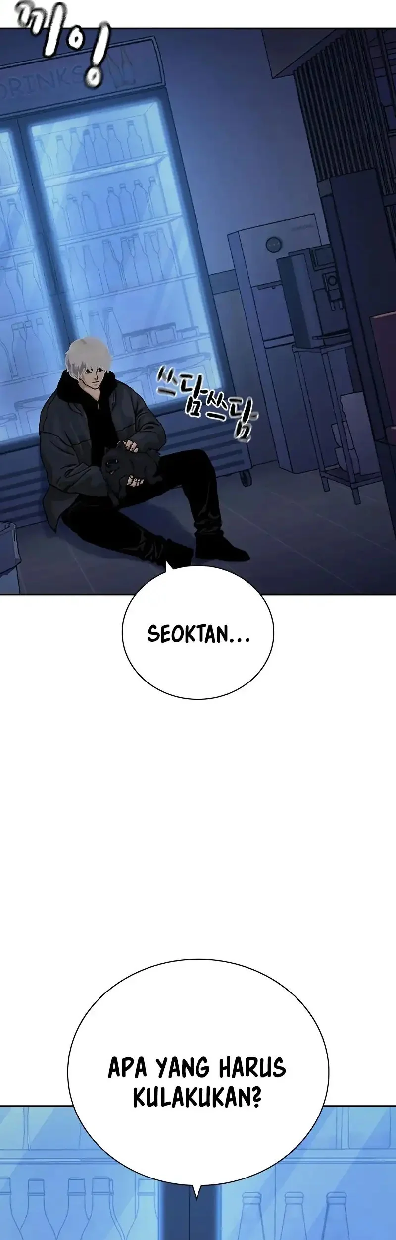 To Not Die Chapter 191 - halaman 81