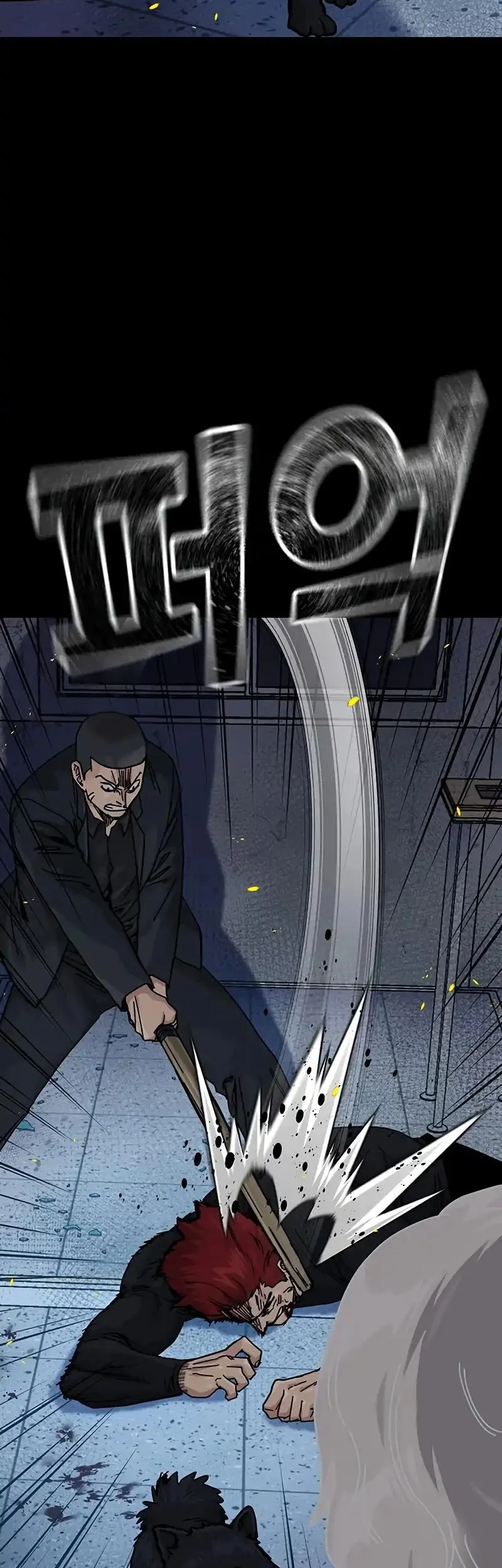 To Not Die Chapter 191 - halaman 90
