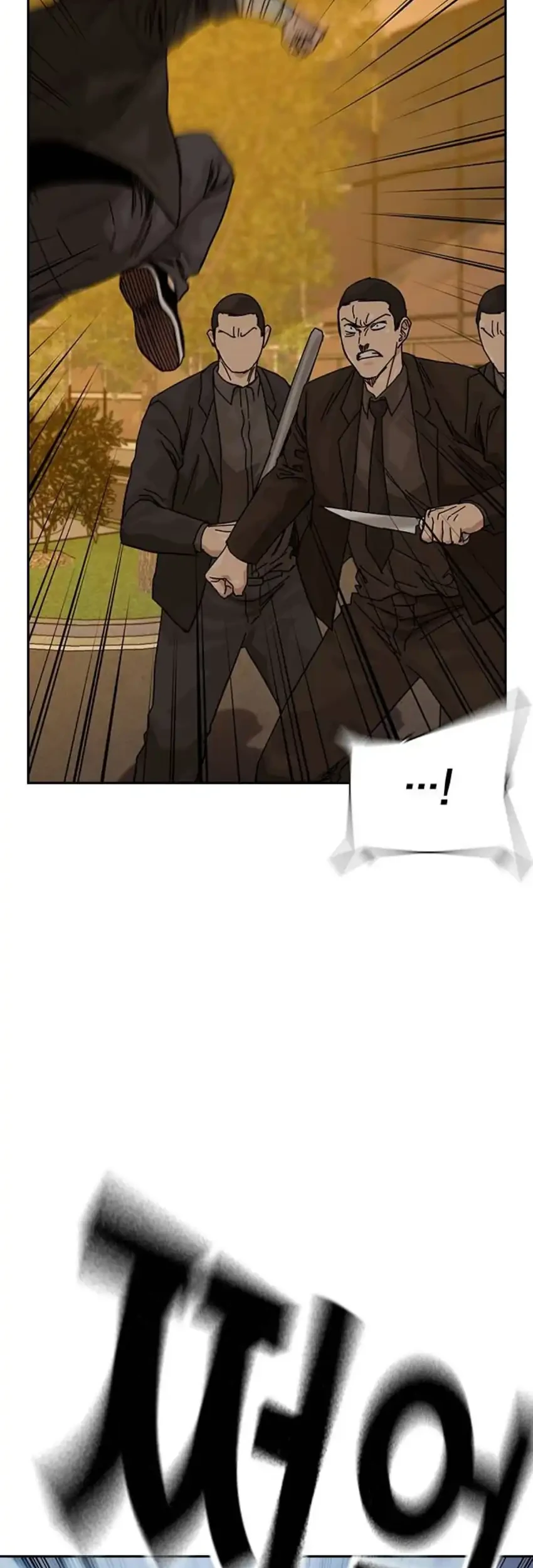 To Not Die Chapter 192 - halaman 15