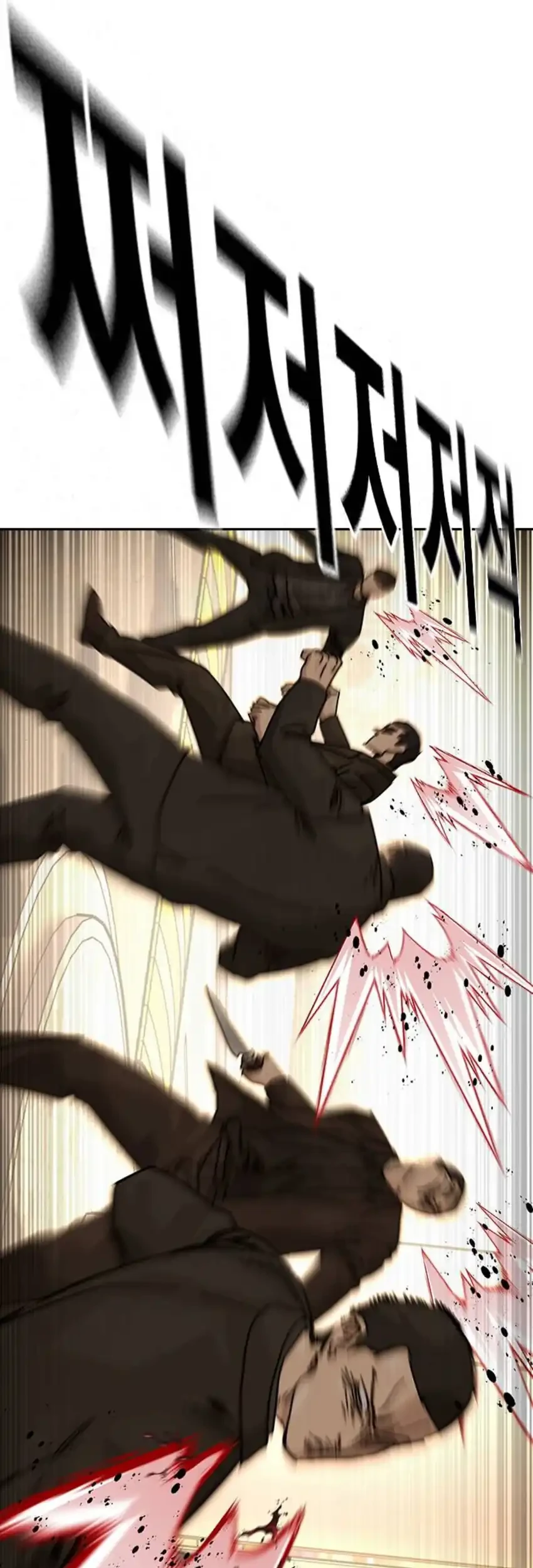 To Not Die Chapter 192 - halaman 31
