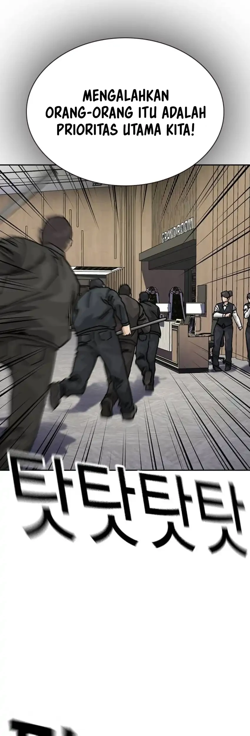 To Not Die Chapter 192 - halaman 43