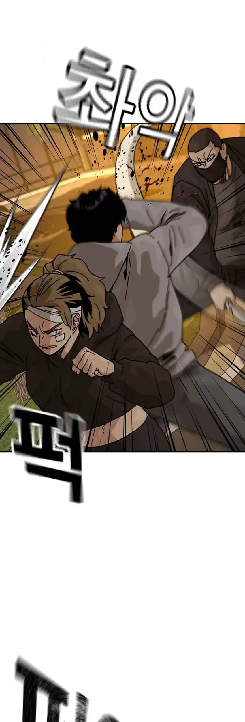 To Not Die Chapter 192 - halaman 50