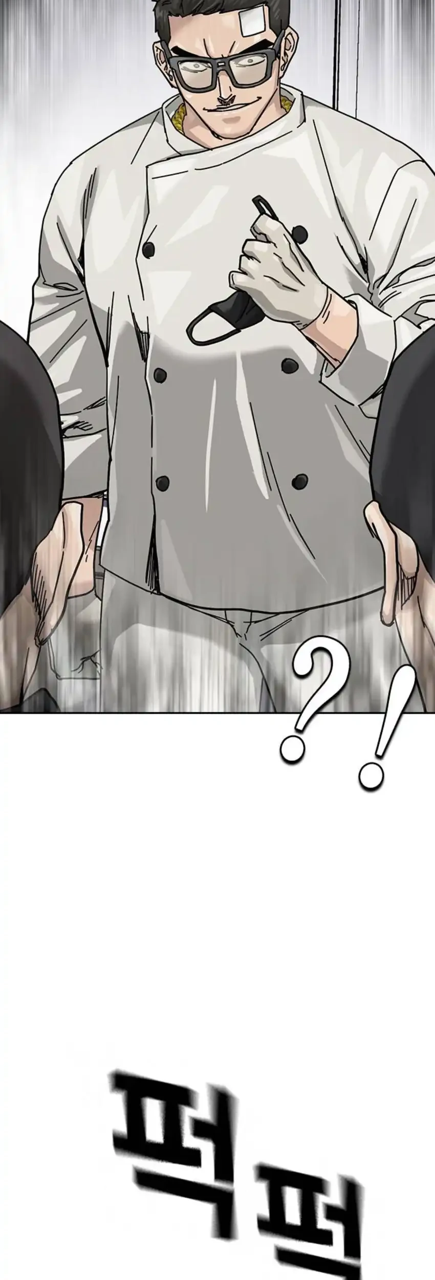 To Not Die Chapter 192 - halaman 70