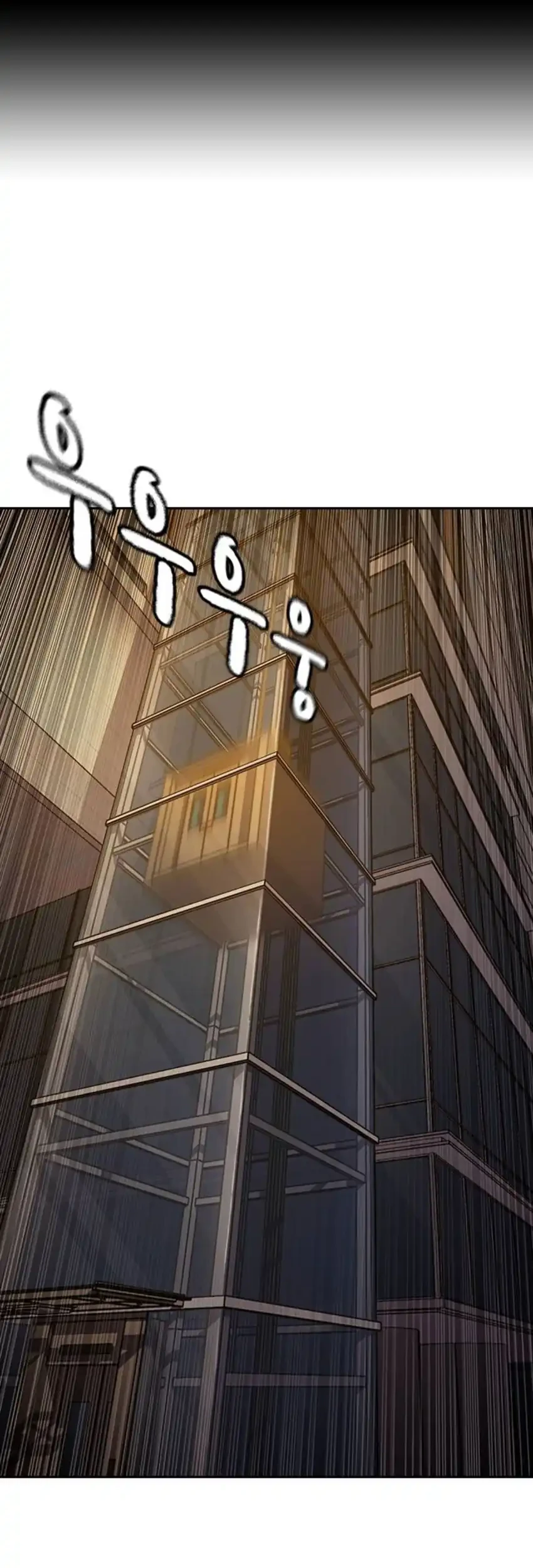 To Not Die Chapter 193 - halaman 100