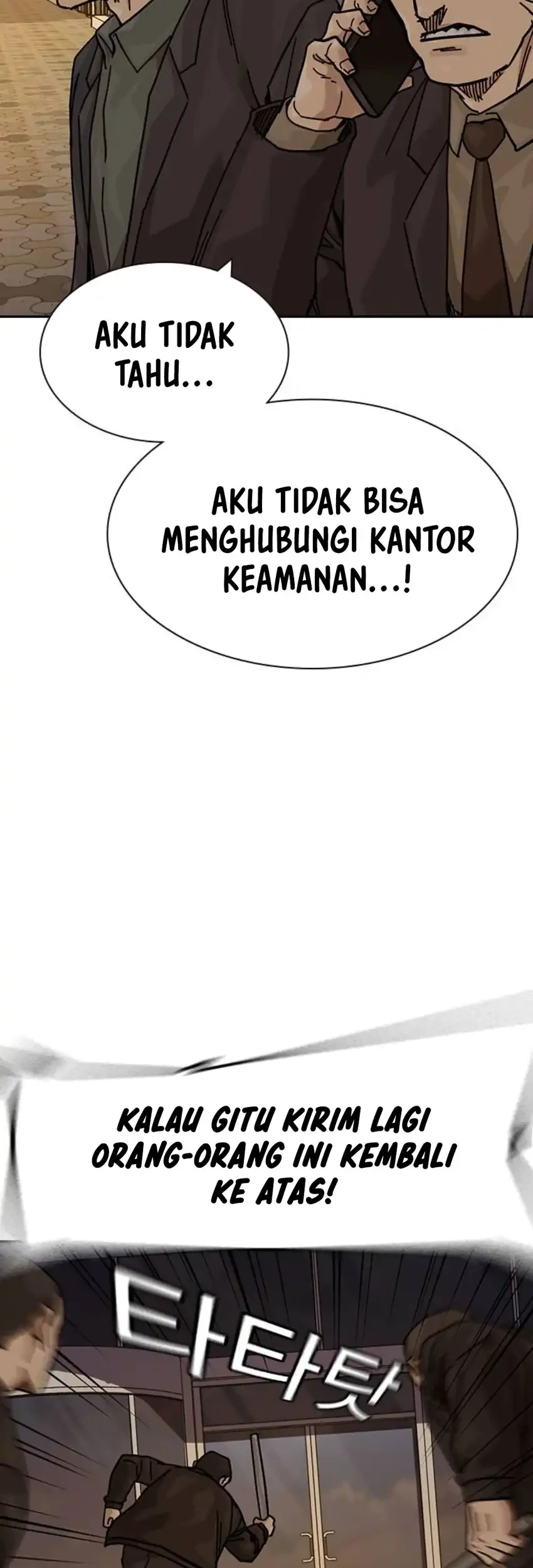 To Not Die Chapter 193 - halaman 32
