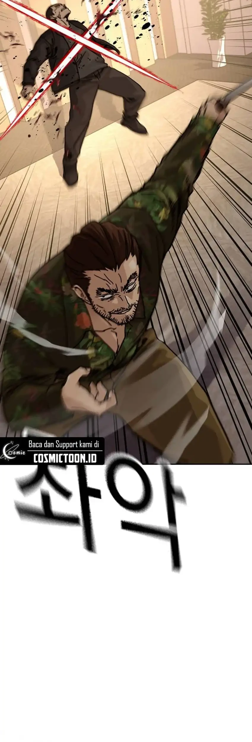 To Not Die Chapter 193 - halaman 86