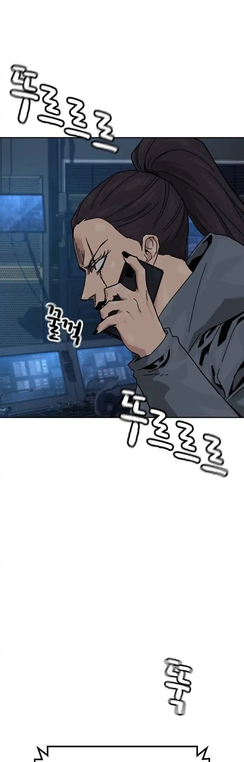 To Not Die Chapter 194 - halaman 17