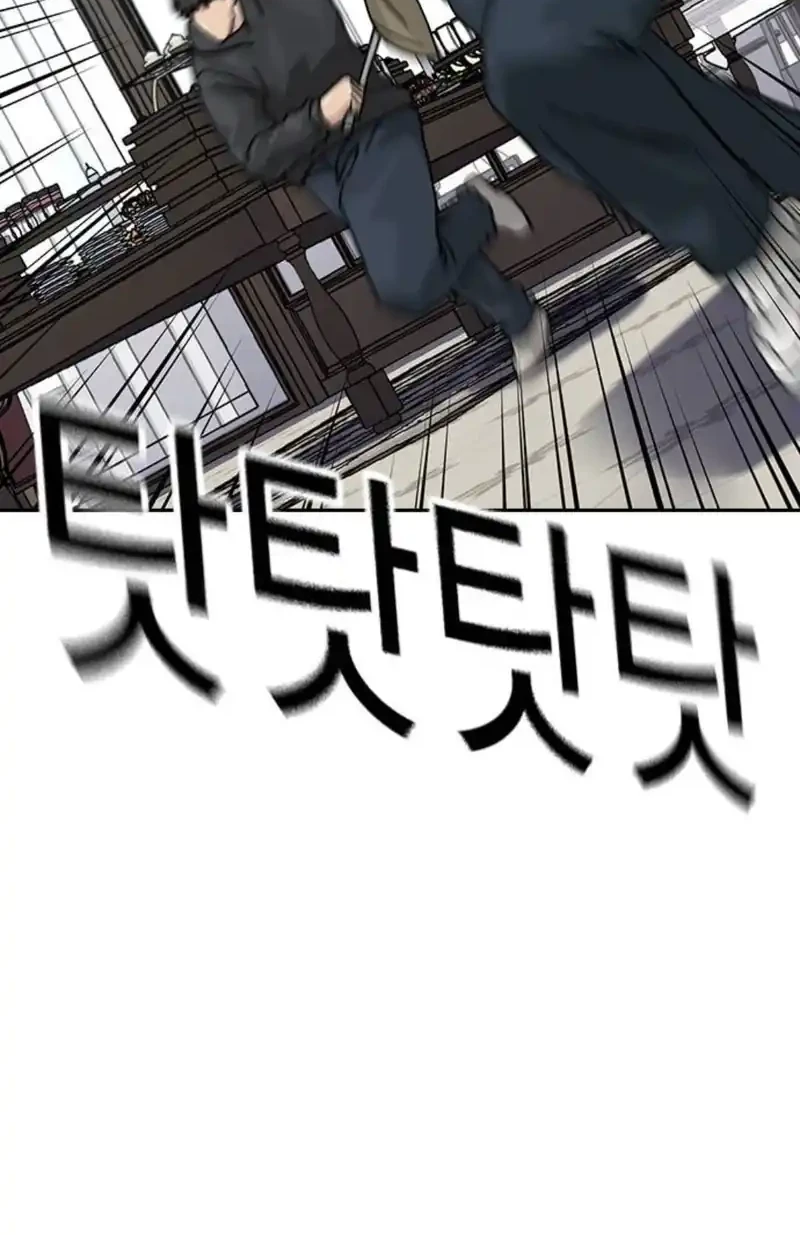 To Not Die Chapter 194 - halaman 6