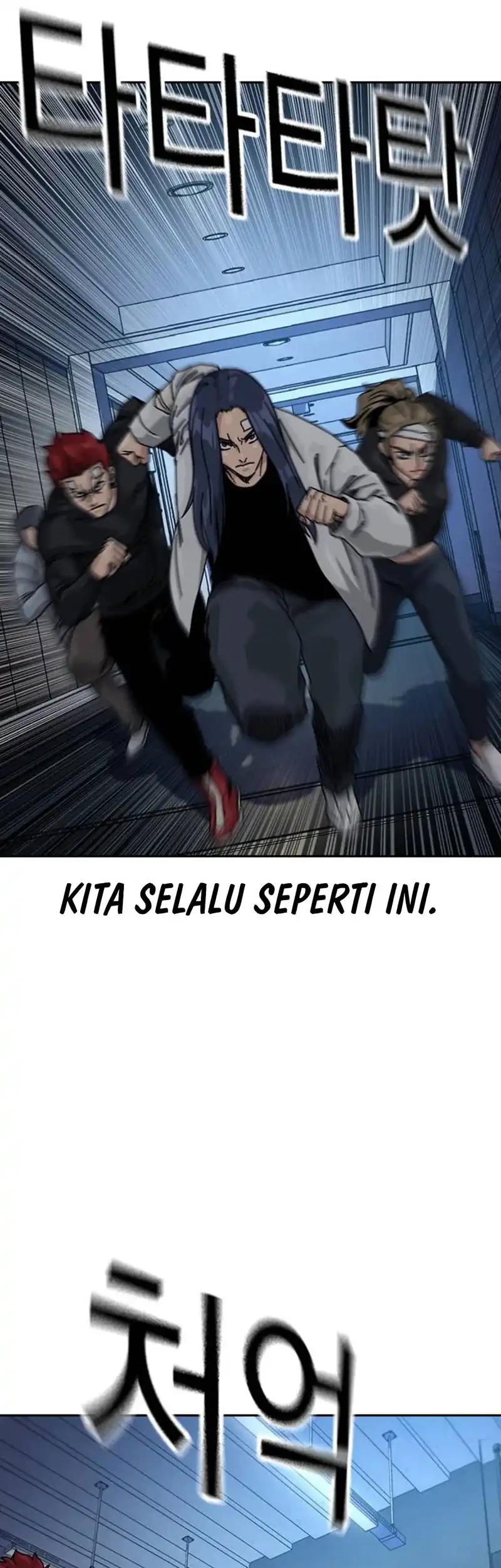 To Not Die Chapter 194 - halaman 79