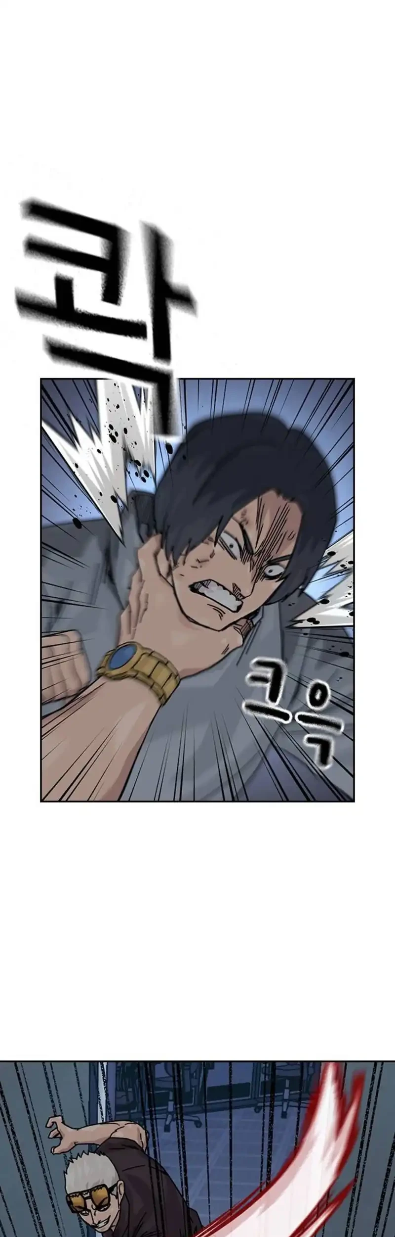 To Not Die Chapter 195 - halaman 37