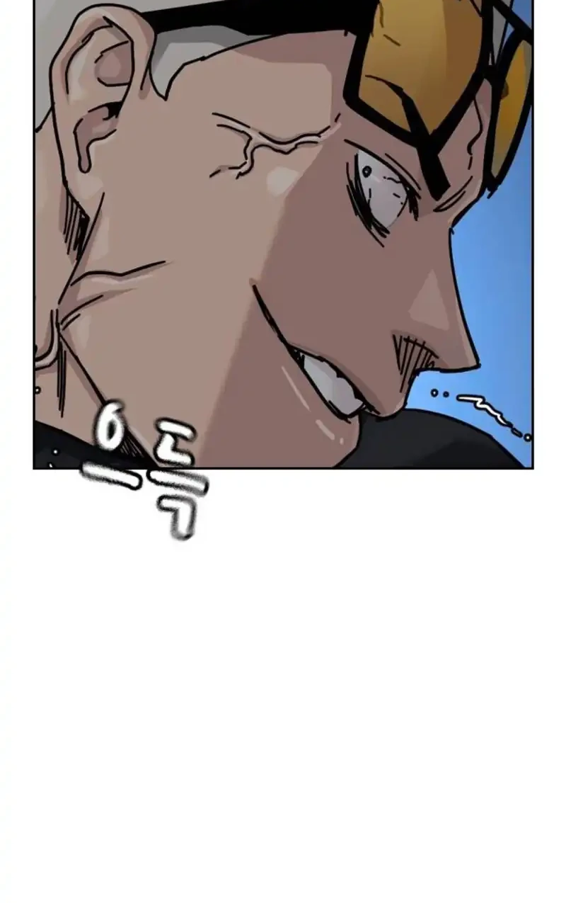 To Not Die Chapter 195 - halaman 72
