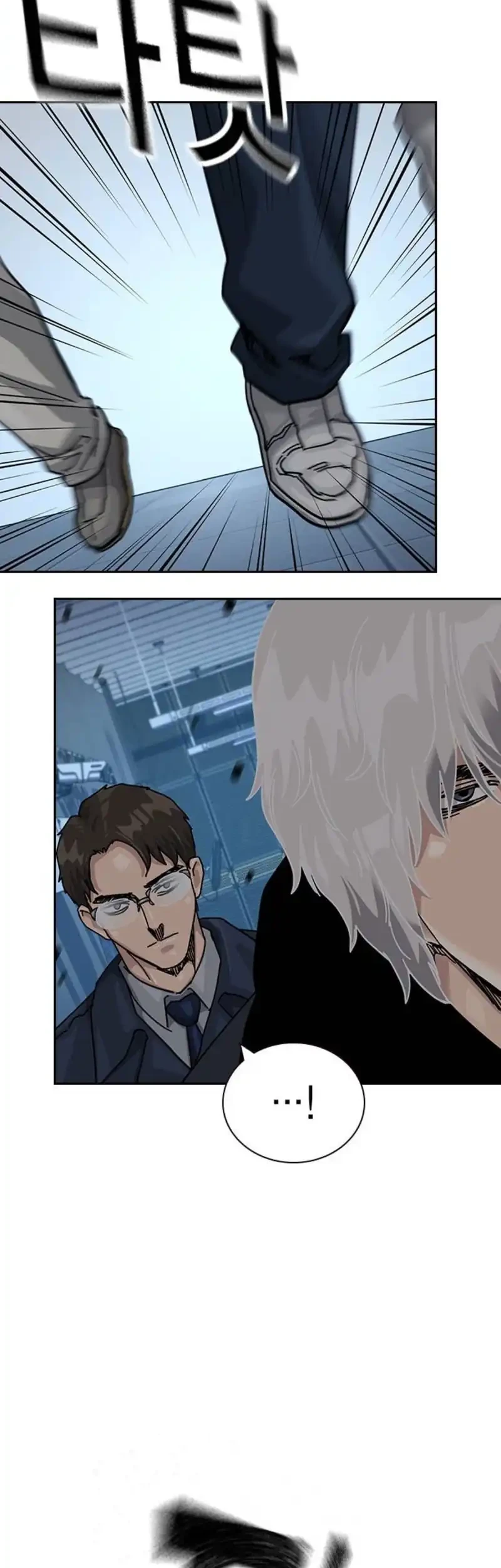 To Not Die Chapter 195 - halaman 77