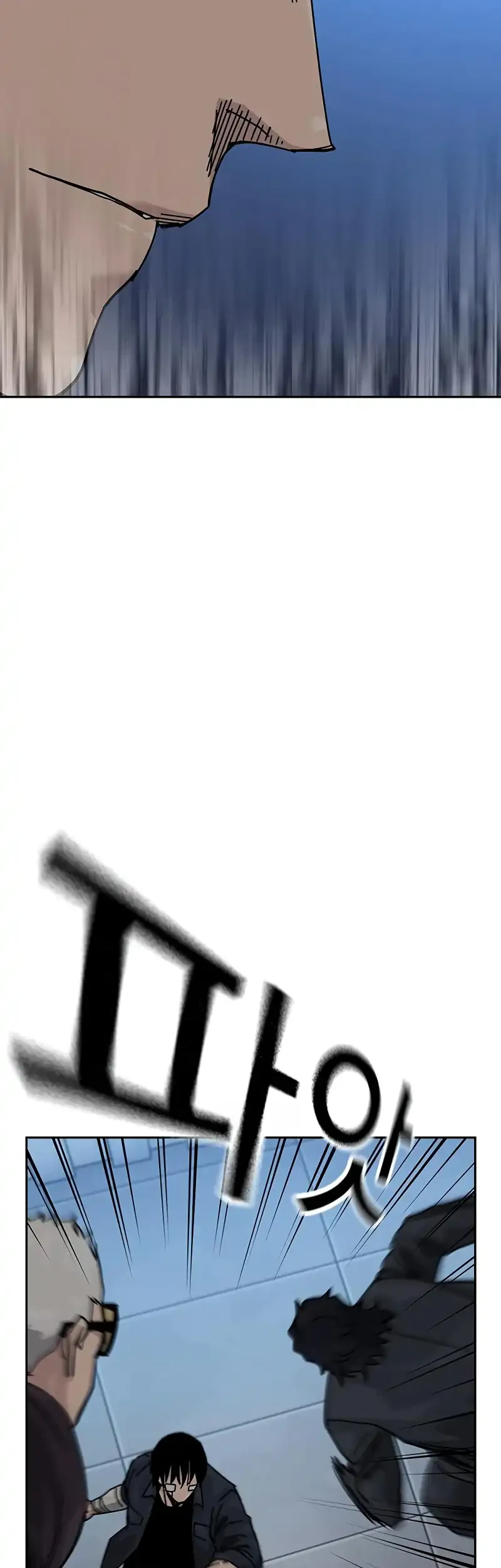 To Not Die Chapter 196 - halaman 14