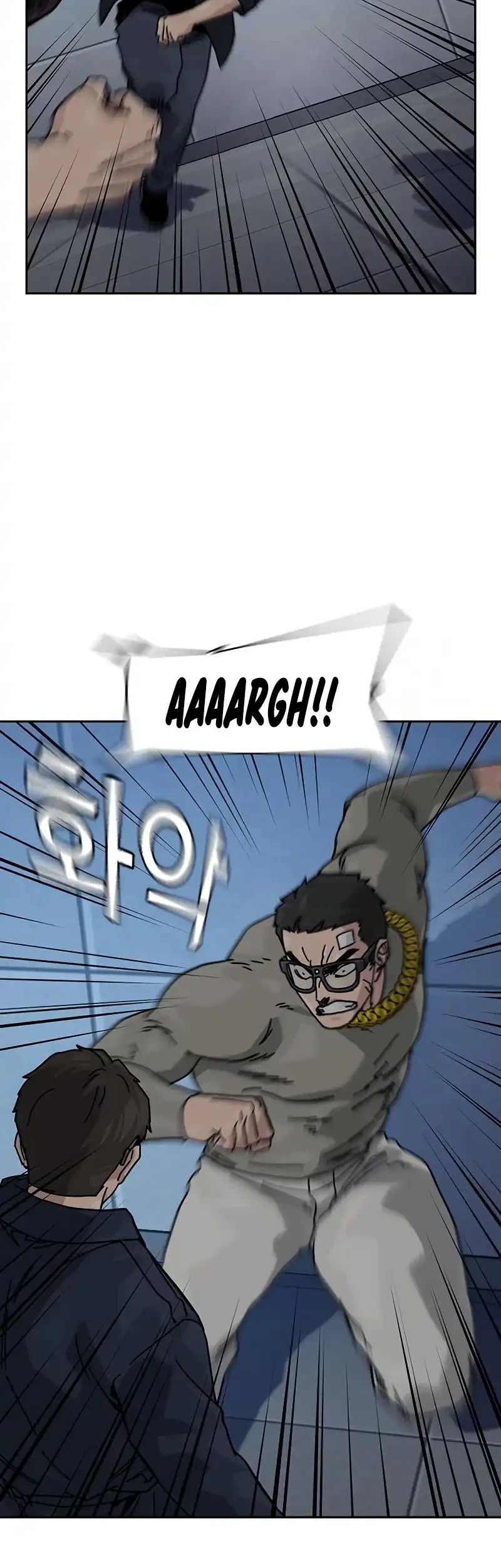 To Not Die Chapter 196 - halaman 15