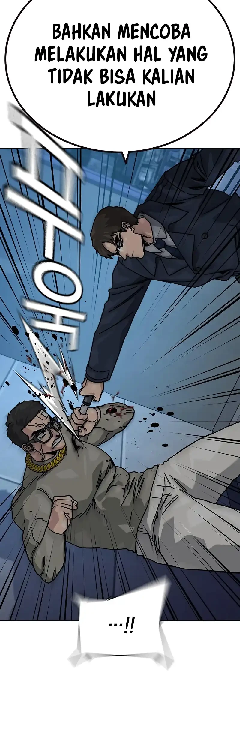 To Not Die Chapter 196 - halaman 18