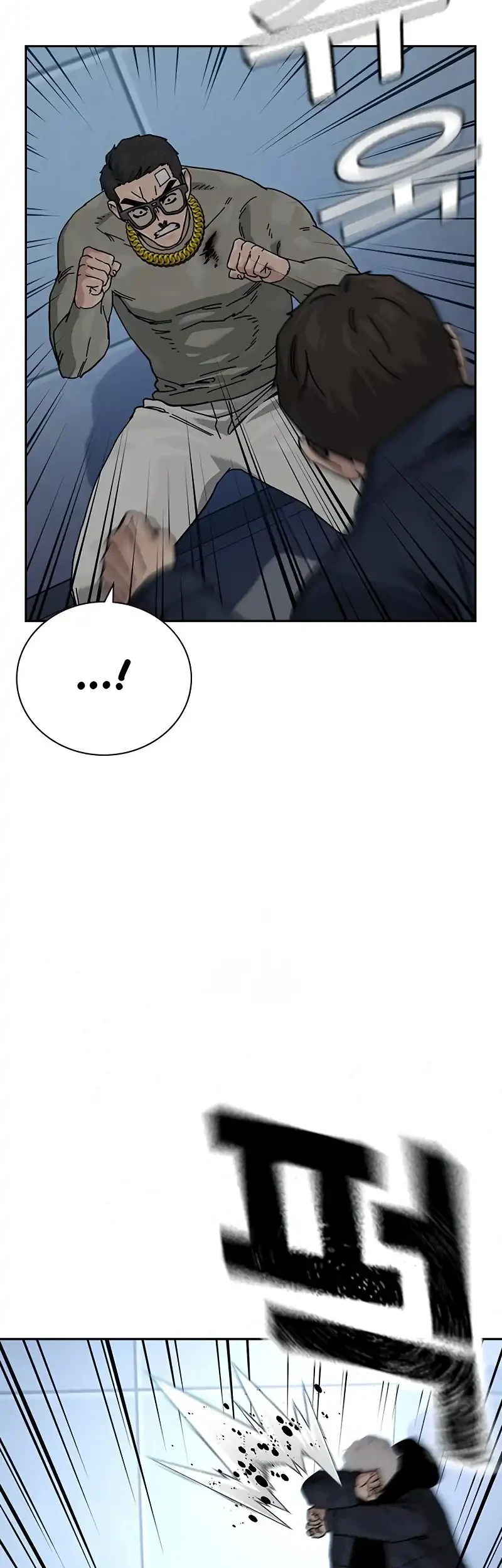 To Not Die Chapter 196 - halaman 34