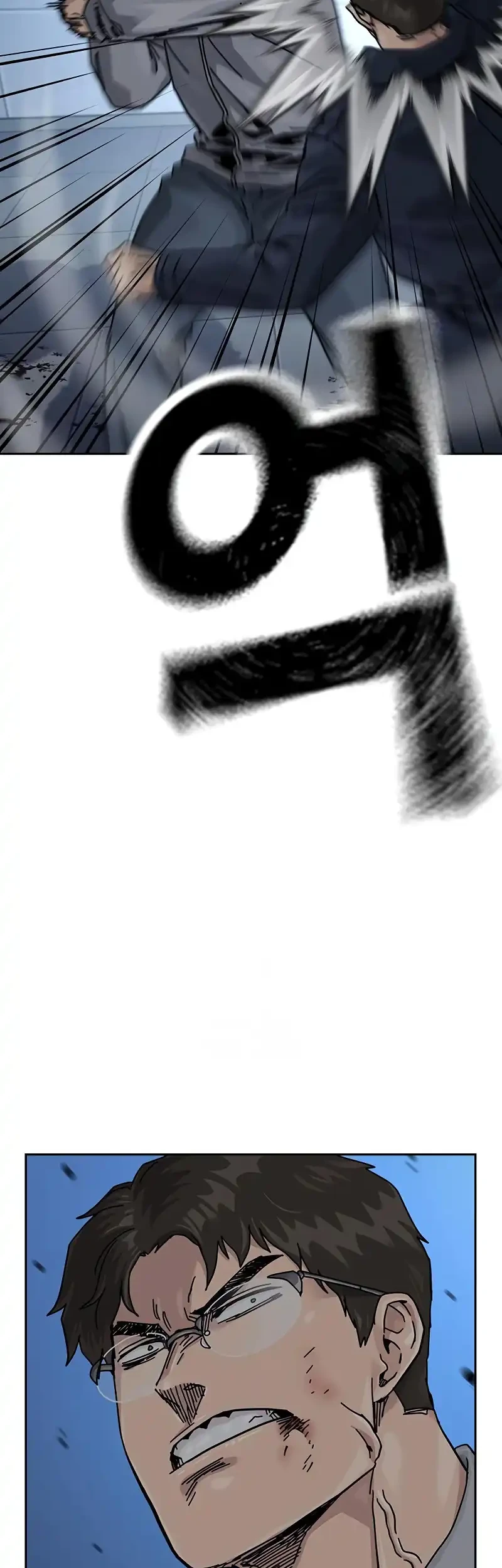 To Not Die Chapter 196 - halaman 51