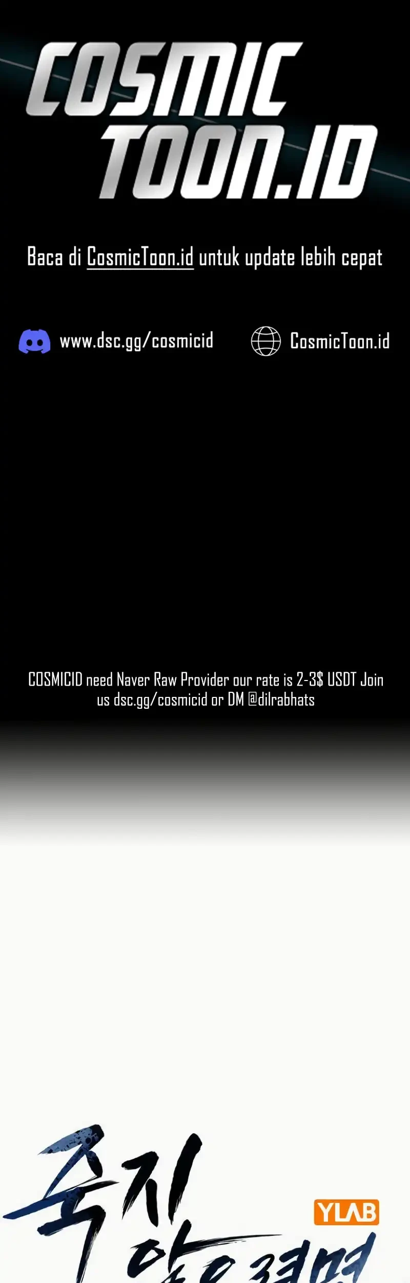 To Not Die Chapter 197 - halaman 1