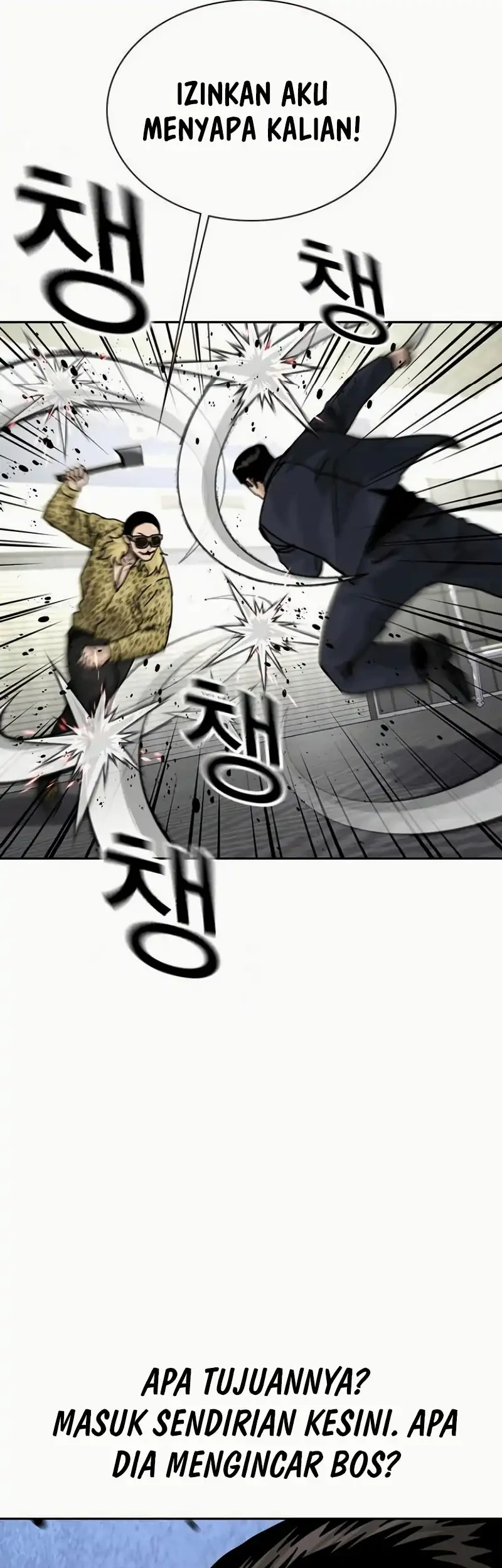 To Not Die Chapter 197 - halaman 23