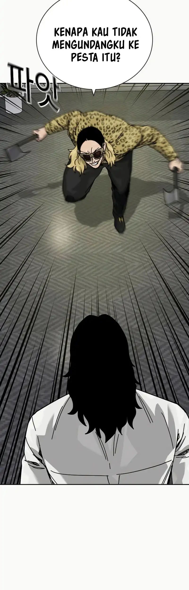 To Not Die Chapter 197 - halaman 31