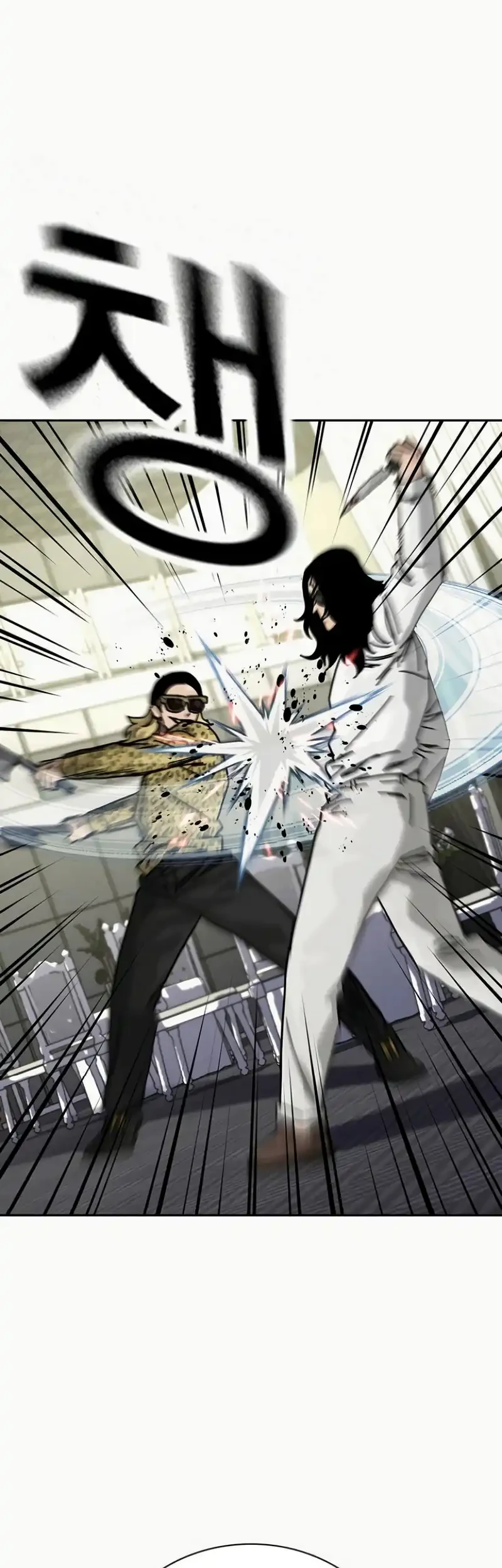 To Not Die Chapter 197 - halaman 37