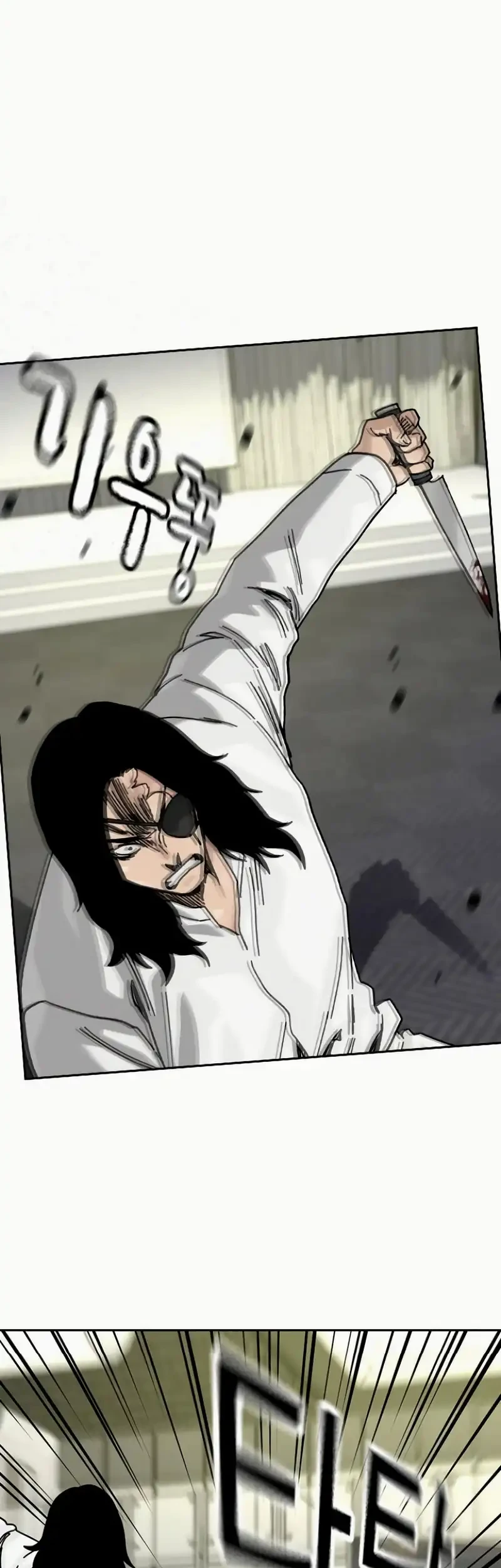 To Not Die Chapter 197 - halaman 46