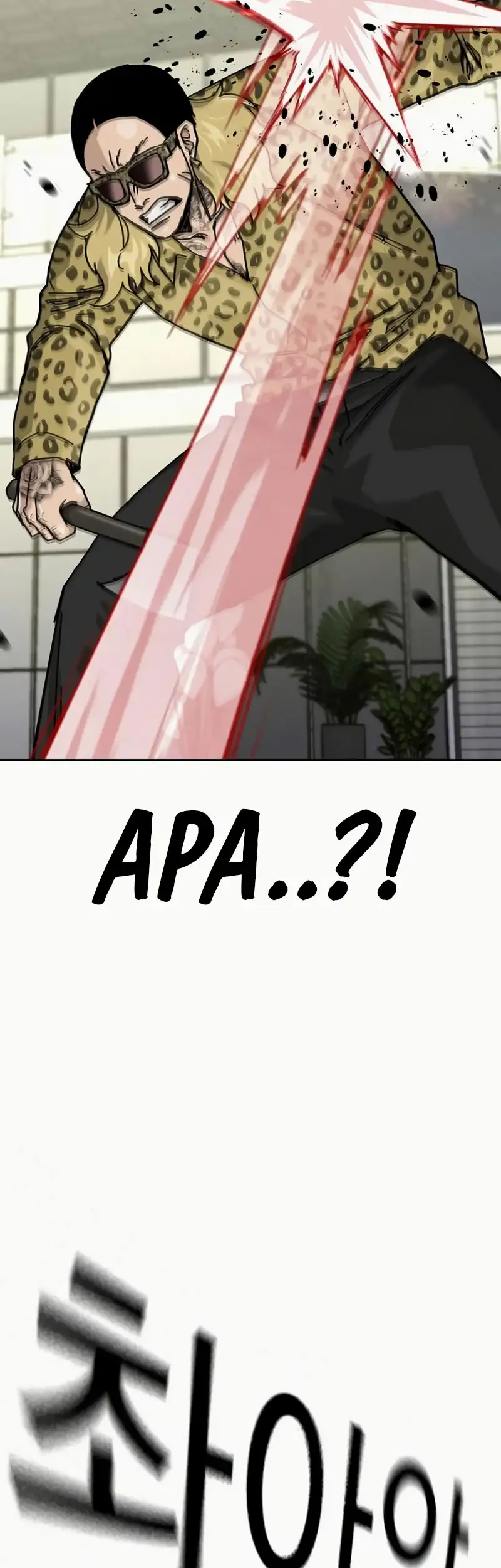 To Not Die Chapter 197 - halaman 51