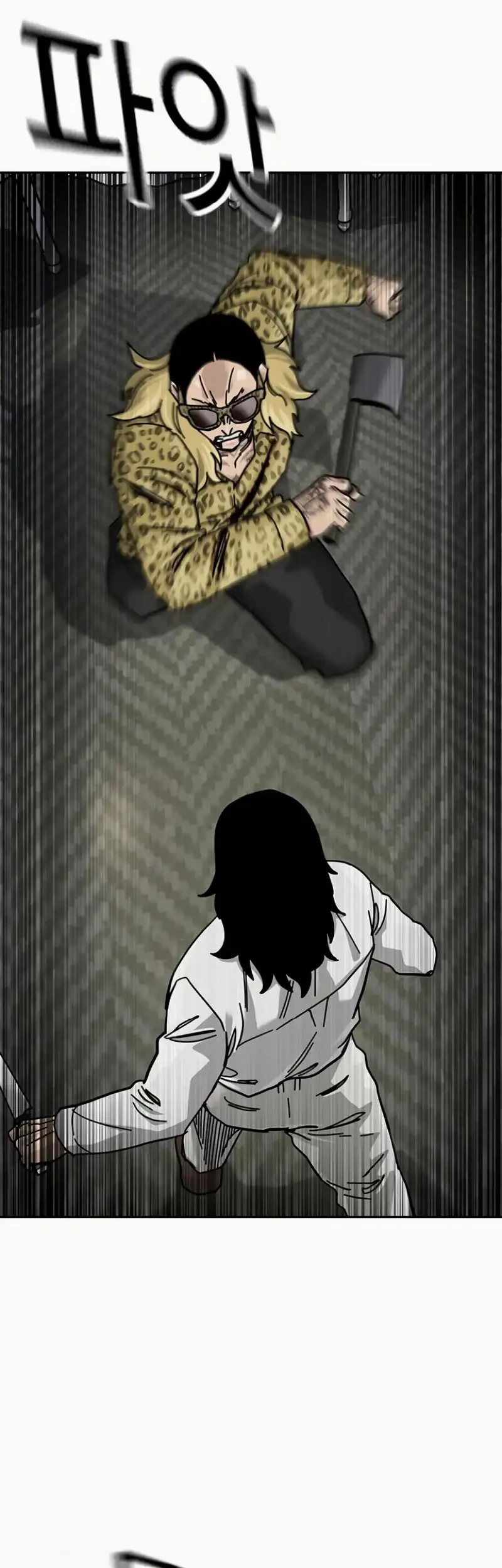 To Not Die Chapter 197 - halaman 63