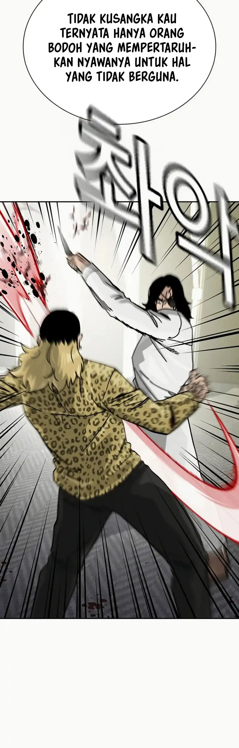 To Not Die Chapter 197 - halaman 67