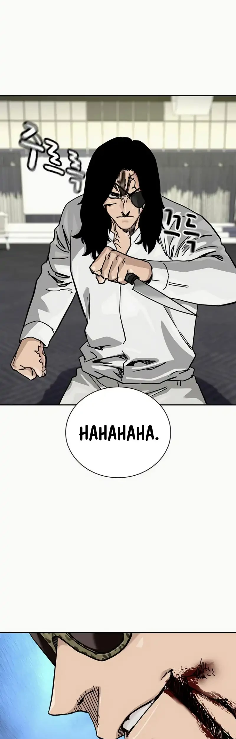 To Not Die Chapter 197 - halaman 73