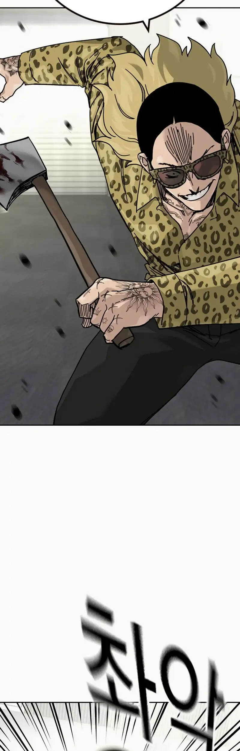 To Not Die Chapter 197 - halaman 9
