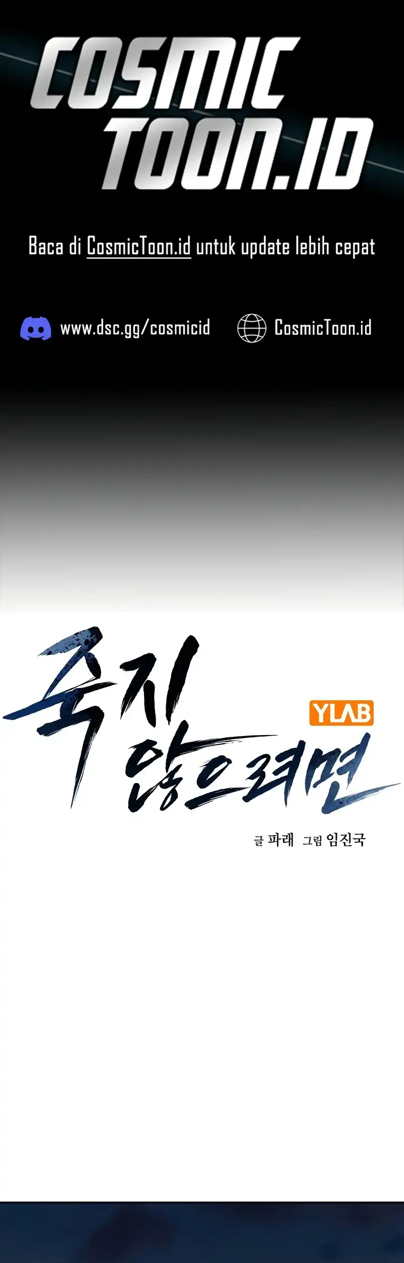 To Not Die Chapter 198 - halaman 1