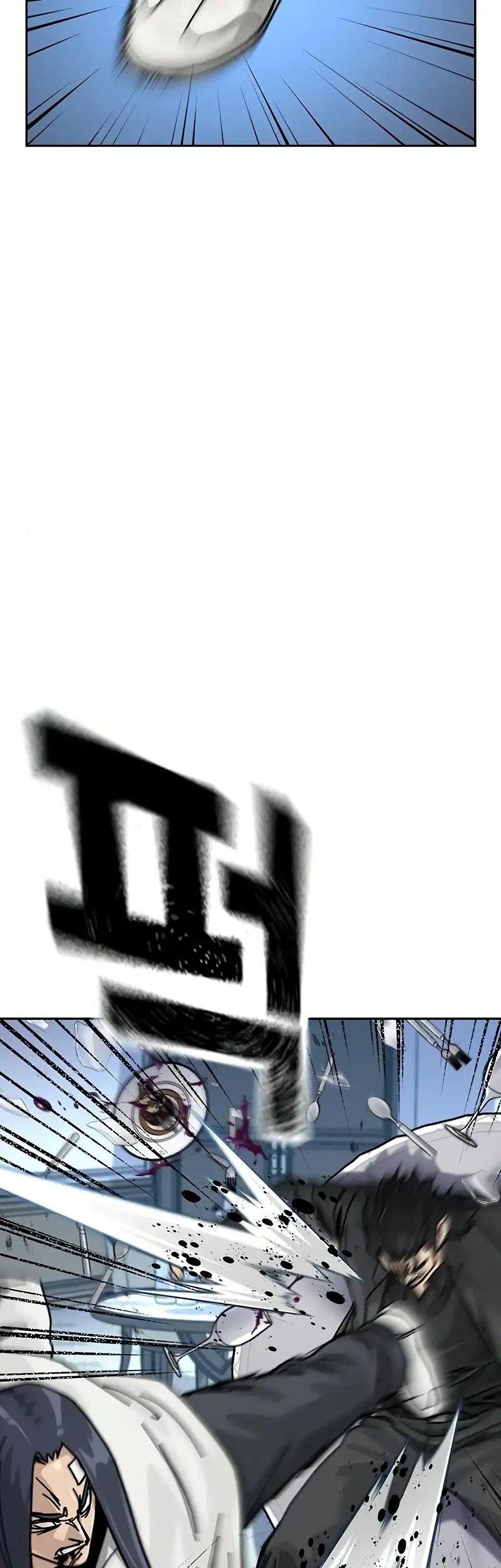 To Not Die Chapter 198 - halaman 15