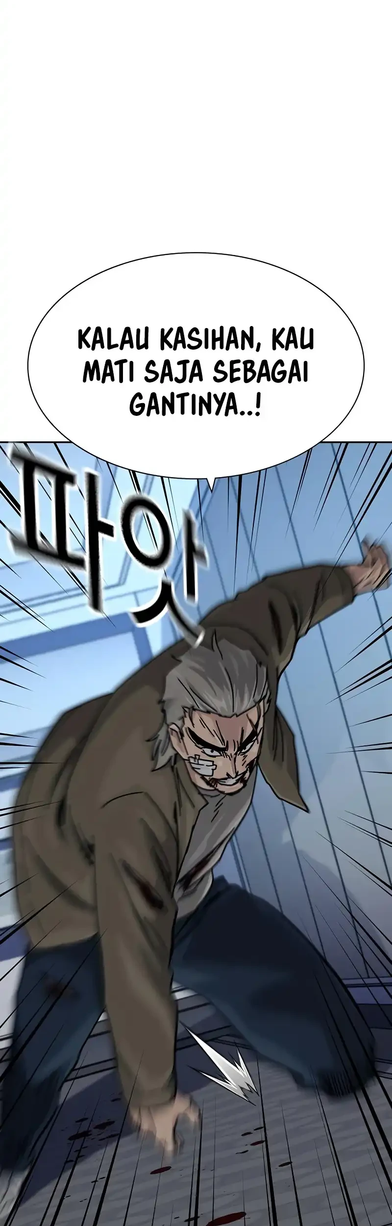 To Not Die Chapter 198 - halaman 32