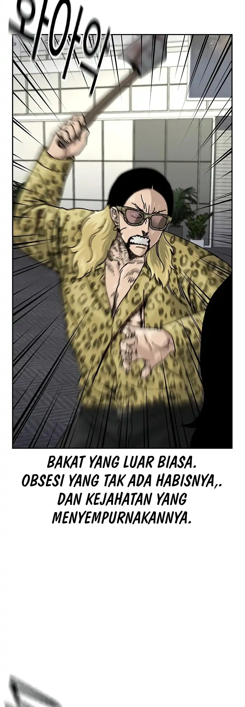 To Not Die Chapter 198 - halaman 36