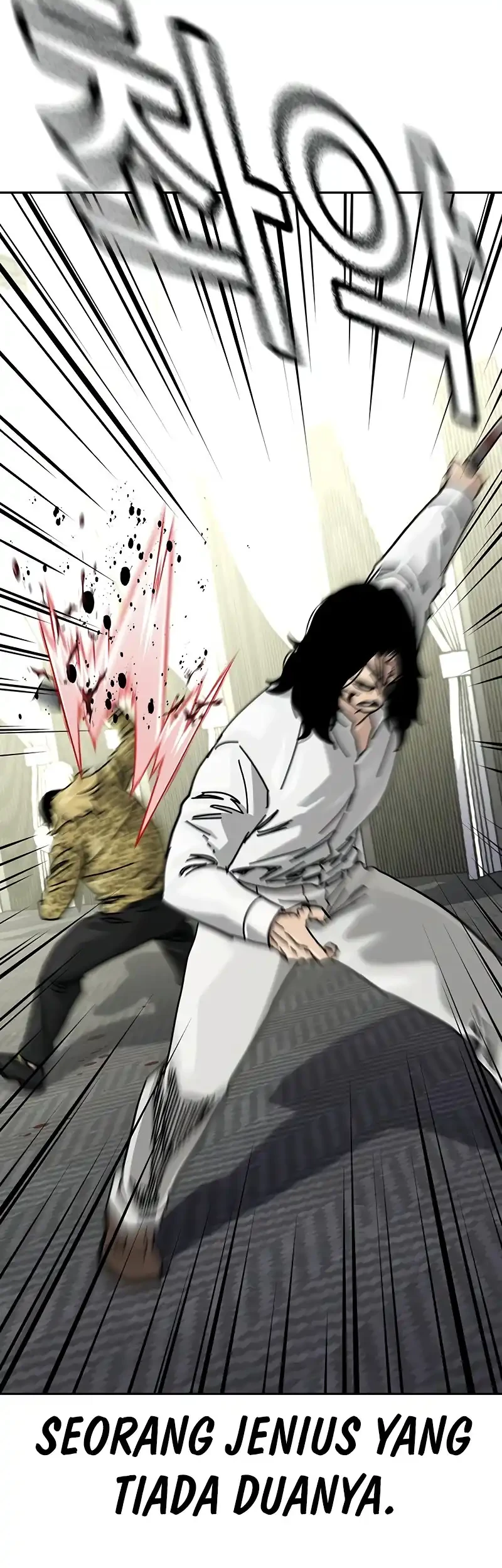 To Not Die Chapter 198 - halaman 37