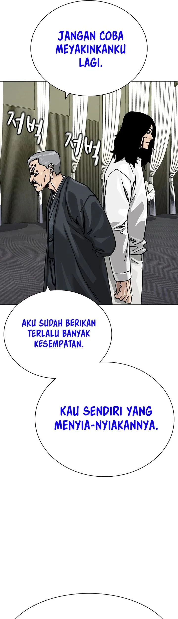 To Not Die Chapter 199 - halaman 102