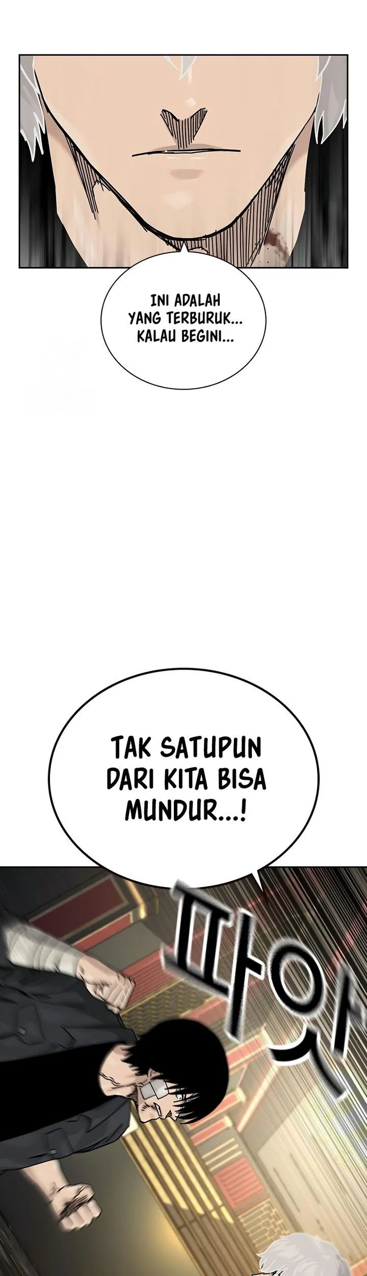 To Not Die Chapter 199 - halaman 11