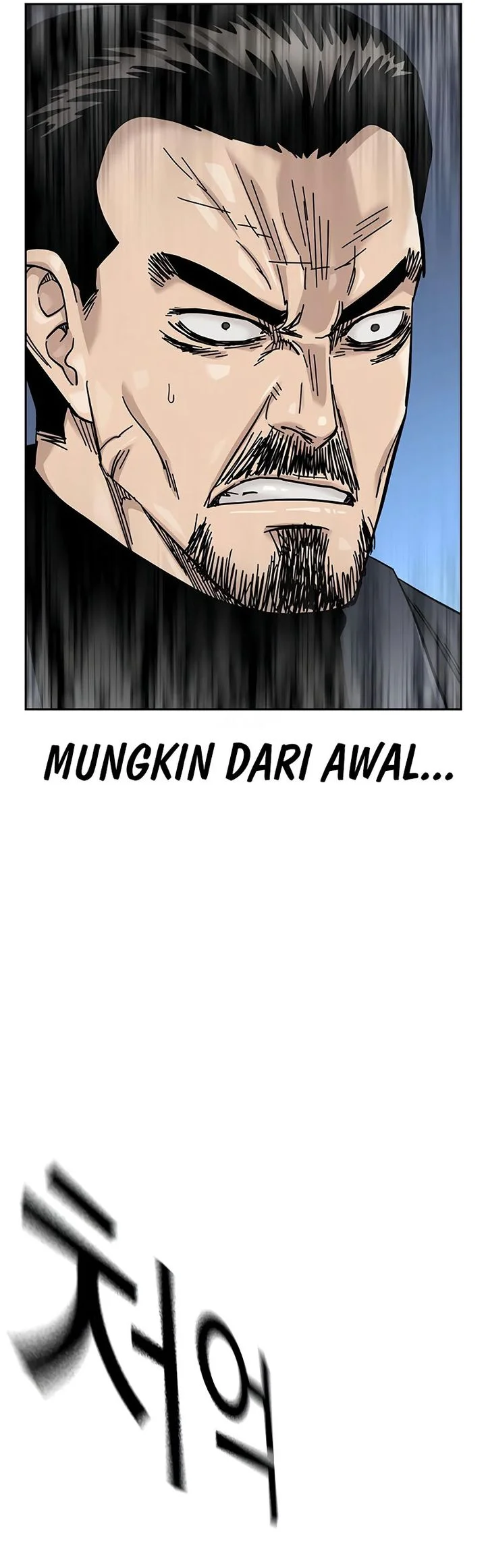 To Not Die Chapter 199 - halaman 118