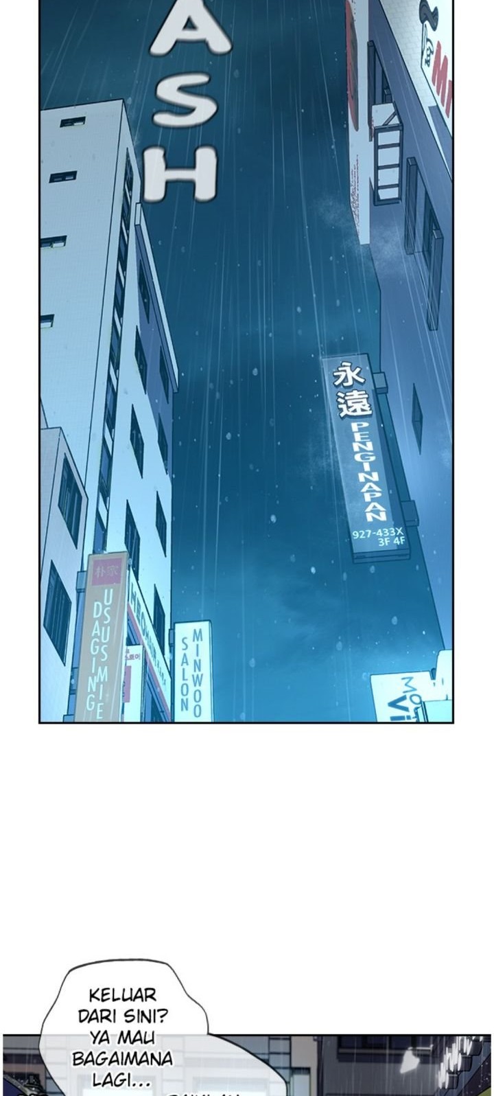 To Not Die Chapter 2 - halaman 72