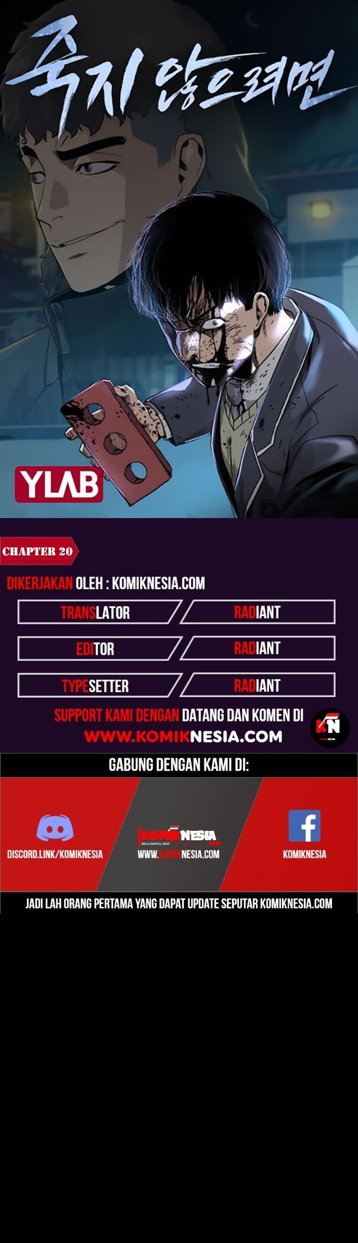 To Not Die Chapter 20 - halaman 1