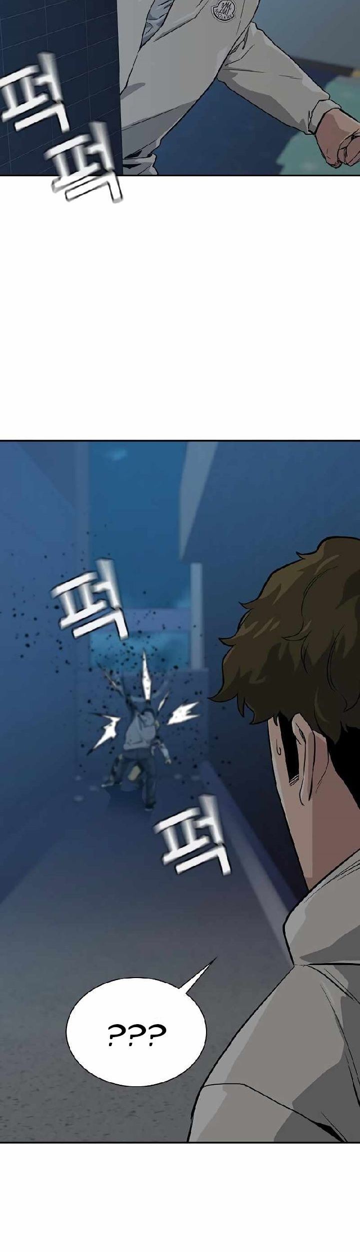 To Not Die Chapter 20 - halaman 105
